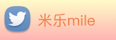米乐mile Logo